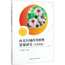 ɽ�|�^(q��)��ˎ��ֲ���YԴ�о����ЫFˎƪ��