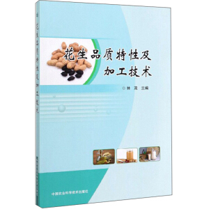 ����Ʒ�|(zh��)���Լ��ӹ����g(sh��)