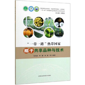 ��һ��һ·���Ꭷ����Ҭ�ӹ���Ʒ�N�c���g(sh��)