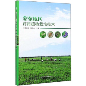 �ɖ|�؅^(q��)ˎ��ֲ�����༼�g(sh��)