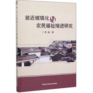 �ͽ����(zh��n)���c�r(n��ng)�������M(j��n)�о�