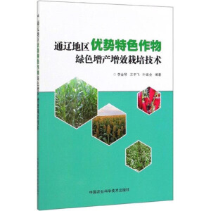 ͨ�|�؅^(q��)��(y��u)����ɫ����Gɫ���a(ch��n)��Ч���༼�g(sh��)