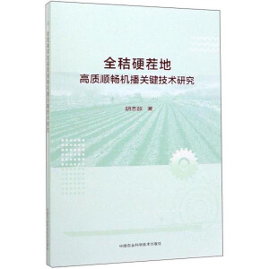 ȫ��Ӳ��ظ��|형��C���P�I���g�о�