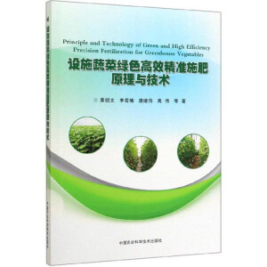 �O(sh��)ʩ�߲˾Gɫ��Ч����(zh��n)ʩ��ԭ���c���g(sh��)