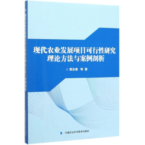 �F(xi��n)���r(n��ng)�I(y��)�l(f��)չ�(xi��ng)Ŀ�������о���Փ�����c��������