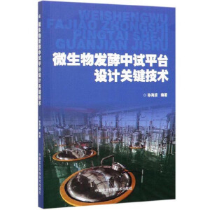 ΢����l(f��)����ԇƽ�_�OӋ�P�I���g(sh��)