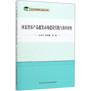 �ӱ�ʡ�r�aƷ���l(f��)�Ј����O���`�cЧ���u�r