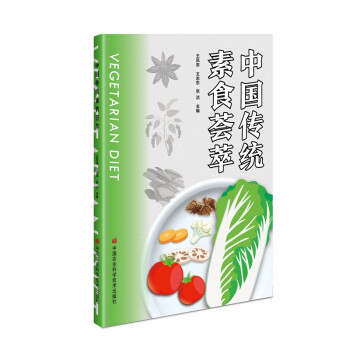 �Ї����y(t��ng)��ʳ�C��