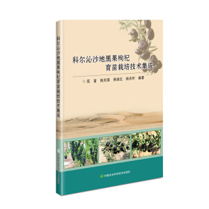 �Ơ���ɳ�غڹ�����������༼�g(sh��)����