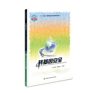 �D(zhu��n)����ȫ