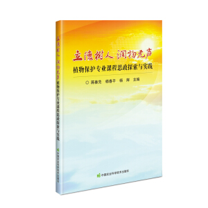 ����(sh��)��  ��(r��n)��o(w��)��ֲ�ﱣ�o(h��)���I(y��)�n��˼��̽���c��(sh��)�`