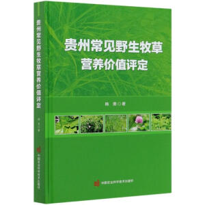 �F�ݳ�ҊҰ�����ݠI�B(y��ng)�r(ji��)ֵ�u(p��ng)��(��)