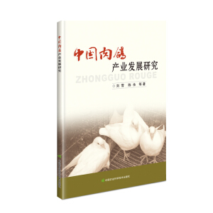 �Ї�(gu��)�����a(ch��n)�I(y��)�l(f��)չ�о�