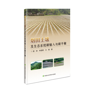 �������������B(t��i)ϵ�y(t��ng)̼ݔ���c̼ƽ��