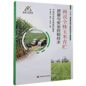 ���f(shu��)ȫ���������A�|(zh��)���c��ȫ���Ƽ��g(sh��)