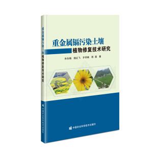 �ؽ����k��Ⱦ����ֲ���ޏͼ��g�о�