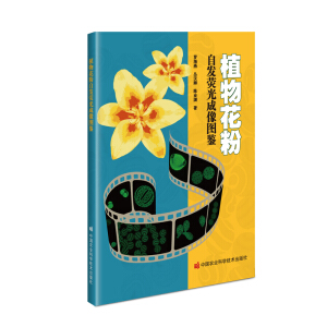 ֲ�ﻨ���԰l(f��)�ɹ����D�b