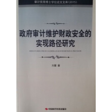 ������Ӌ�S�oؔ����ȫ�Č��F(xi��n)·���о�