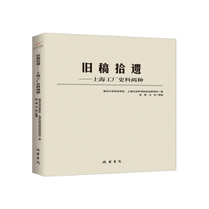 �f��ʰ�z:�Ϻ����Sʷ�σɷN