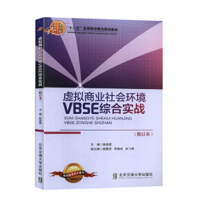 ̓�M�̘I(y��)���(hu��)�h(hu��n)��VBSE�C�ό�(sh��)��(zh��n)