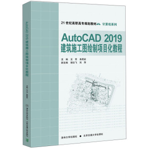 AutoCAD2019����ʩ���D�L���(xi��ng)Ŀ���̳�