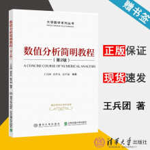 ��(sh��)ֵ���������̳̣���2�棩