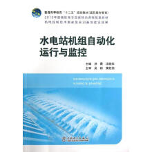 ˮ�վ�C(j��)�M�Ԅ�(d��ng)���\(y��n)���c�O(ji��n)��