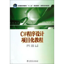 C#�����OӋ�Ŀ���̳�