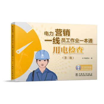 ����I�Nһ���T�����I(y��)һ��ͨ ��늙z�飨�ڶ��棩