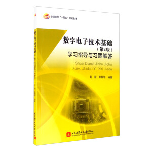 ��(sh��)����Ӽ��g(sh��)���A(ch��)����2�棩�W(xu��)��(x��)ָ��(d��o)�c��(x��)�}���