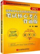 2021���ш�(zh��)�I(y��)�t(y��)����ԇ �����R����(zh��)�I(y��)�������t(y��)���Y��ԇ�Pԇ���Ŀ��c(di��n)���b��