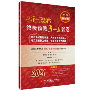 2021�������νK�O�A(y��)�y(c��)3+1�׾�