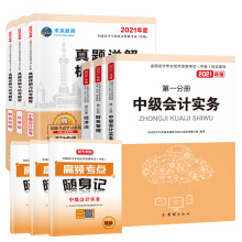 �м�(j��)��(hu��)Ӌ(j��)�Q(ch��ng)2021�̲�+���}Ԕ���c�C(j��)���}��(k��)ԇ�����l���c(di��n)�м�(j��)��(hu��)Ӌ(j��)��(sh��)��(w��)+��(j��ng)��(j��)��+ؔ(c��i)��(w��)���������b��9��(c��)��