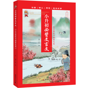 С�����ر������ĲʈDע���� 1-6�꼉(j��)�Z(y��)���˽̽y(t��ng)���� С�W(xu��)��һ�����������꼉(j��)�ر���Ԋ(sh��)��