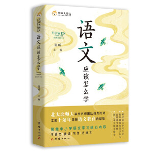 �Z(y��)�đ�(y��ng)ԓ��ô�W(xu��)