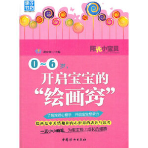 ꖹ�С��ؐ��0-6�q���_�������ġ��L���[��