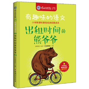 ��Ȥζ���Z�ģ�����r(sh��)�g���ܠ���