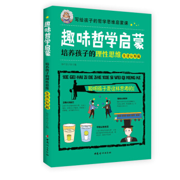 Ȥζ�܌W(xu��)���ɣ����B(y��ng)���ӵ�����˼�S�������J(r��n)֪ƪ��