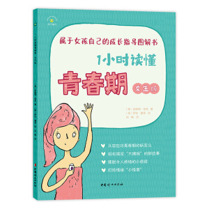 �����߲��ģ�1С�r�x���ഺ�ڡ�Ů����