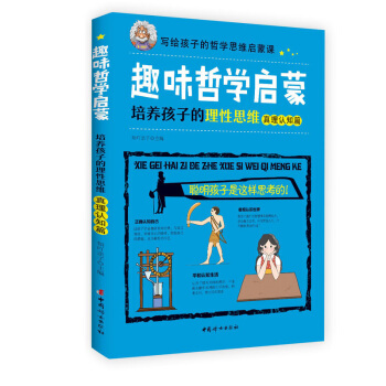 Ȥζ�܌W(xu��)���ɣ����B(y��ng)���ӵ�����˼�S�������J(r��n)֪ƪ��