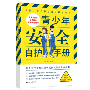 �����갲ȫ���o(h��)�փԣ�ÿ��(g��)�����궼��(y��ng)ԓ�J(r��n)����x�İ�ȫ�Ծȕ�