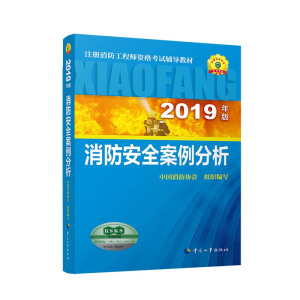 �������̎�2020�俼 2019�̲� �������� һ��ע���������̎��Y��ԇָ���̲ģ�������ȫ����������2020�俼 2019��棩