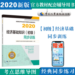 �俼2021������(j��ng)�������o �̲�����ͬ��Ӗ�� ��(j��ng)�����A֪�R �������� 2020��� �Ї����³�����