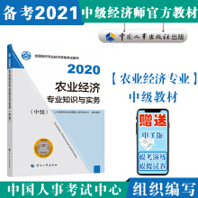 �俼2021�м���(j��ng)��(j��)���̲� �r(n��ng)�I(y��)��(j��ng)��(j��)���I(y��)֪�R�c����(w��)���м���2020��� �Ї����³�����