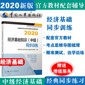 �俼2021�м�(j��)��(j��ng)��(j��)�����o �̲�����ͬ��Ӗ(x��n)�� ��(j��ng)��(j��)���A(ch��)֪�R(sh��)���м�(j��)��2020��� �Ї�(gu��)���³�����