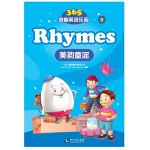 365��ȤӢ�Z���@�����ͯ�{