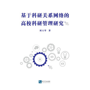 ���ڿ����P(gu��n)ϵ�W(w��ng)�j(lu��)�ĸ������й����о�