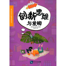 ��(chu��ng)��˼�S�c�l(f��)��