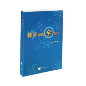 ��(sh��)��ӡˢȫ��λ