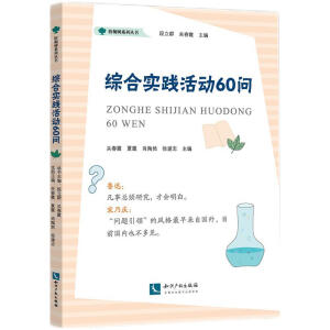 �C�ό�(sh��)�`���(d��ng)60��(w��n)